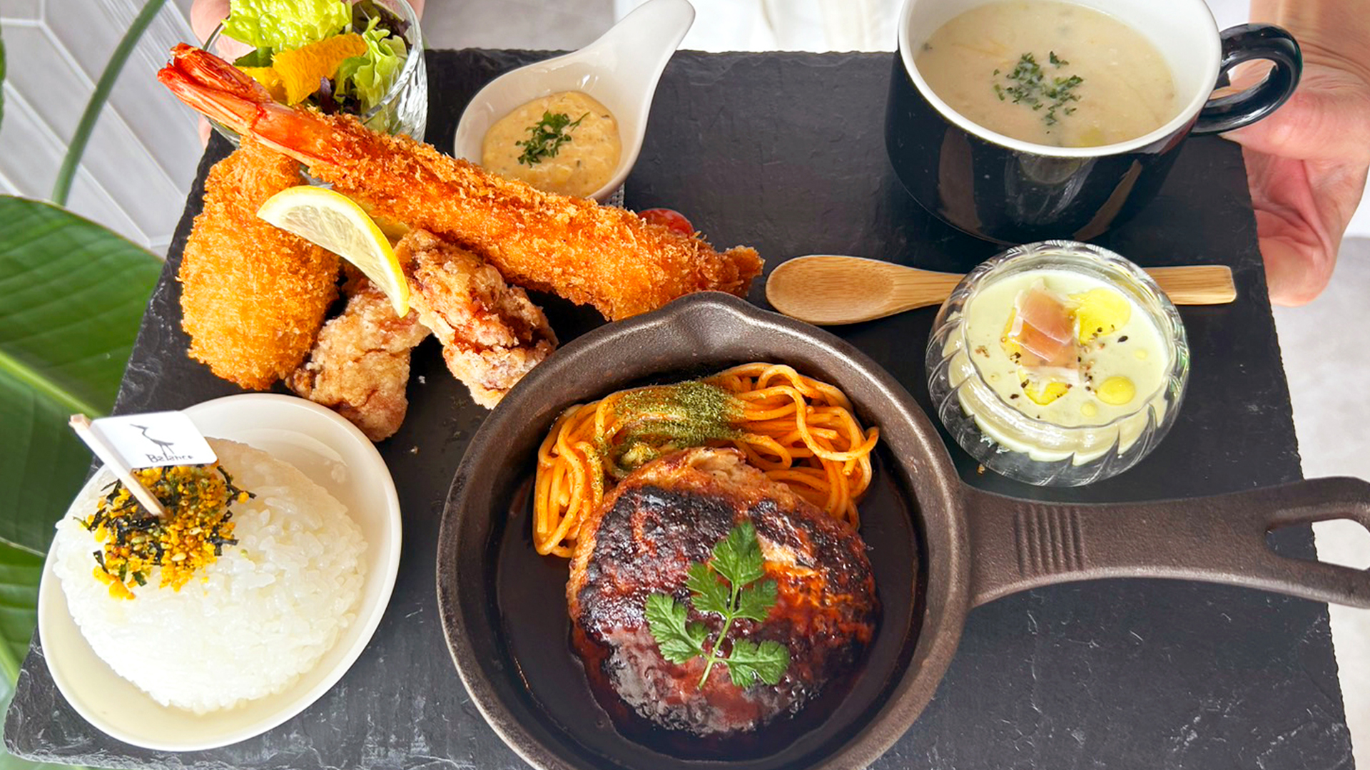 大人のお子様ランチ202602